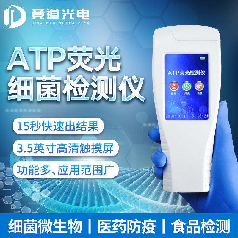 大腸桿菌有什么危害？