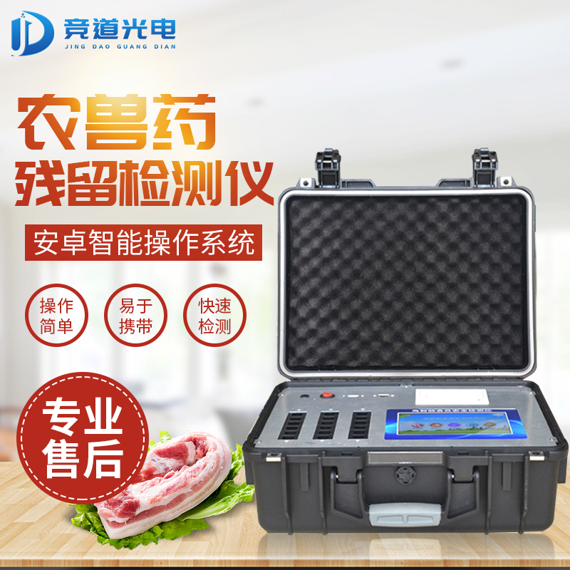 牛蛙獸藥超標，某餐飲品牌再出食品安全問題