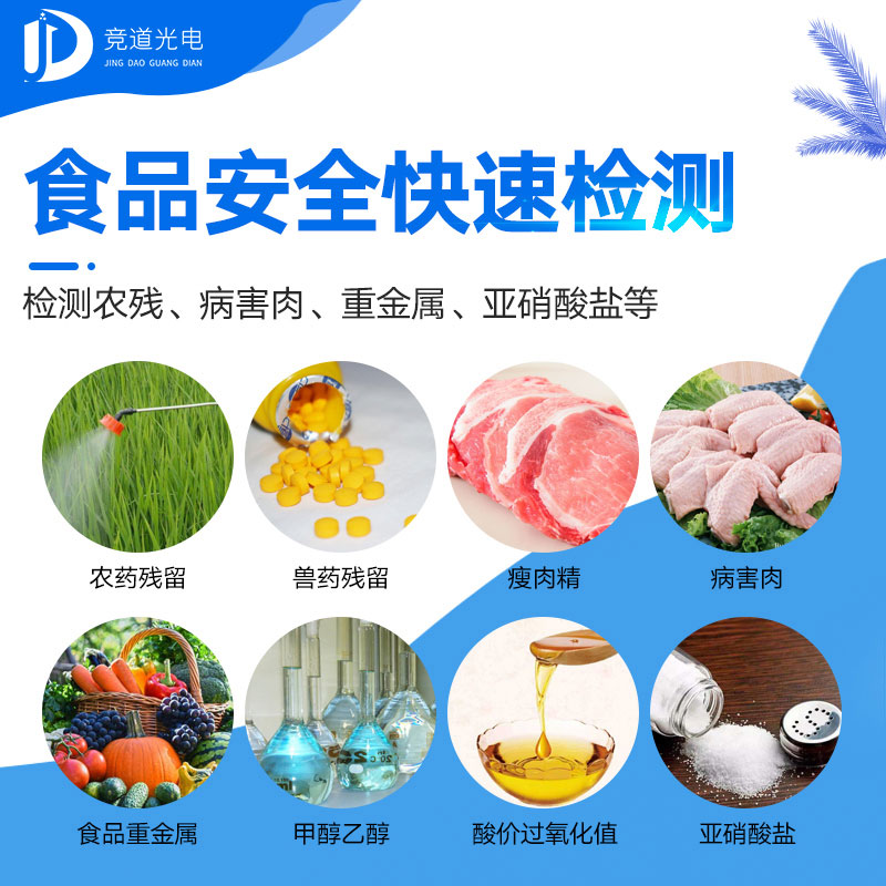減肥并不推薦吃輕食，你知道嗎？