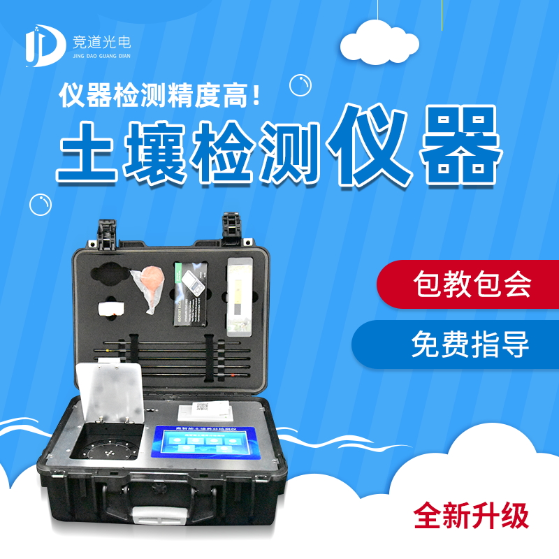 蔬菜施肥經歷了什么？如何精準施肥？