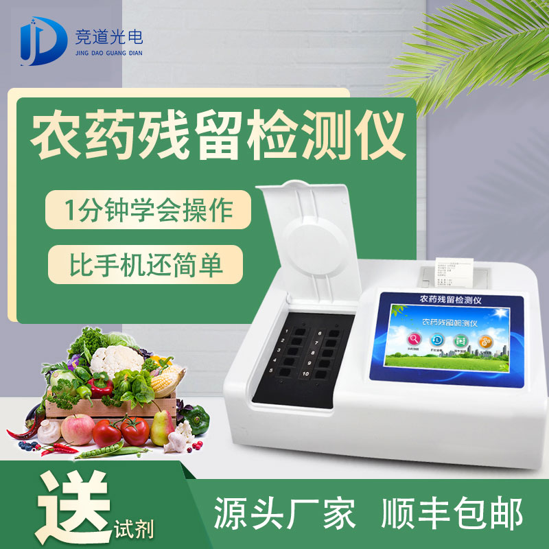 云南3批次豆芽不合格，檢出4-氯苯氧乙酸鈉