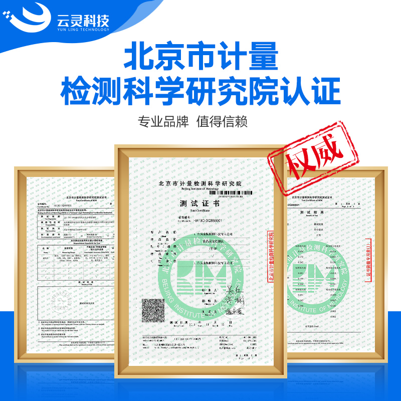 云南3批次豆芽不合格，檢出4-氯苯氧乙酸鈉