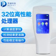 9批飲用水不合格，純凈水微生物檢測(cè)儀已備好