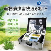 檢測棉花病害有什么辦法？