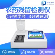 茶沫是農(nóng)藥殘留嗎？