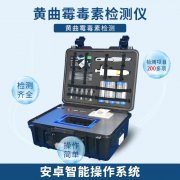 菜板清理也有講究，小心黃曲霉素！