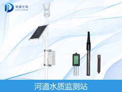 河水水質(zhì)是什么？