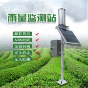 JD-YLJC雨量監(jiān)測儀、雨量監(jiān)測設(shè)備的介紹