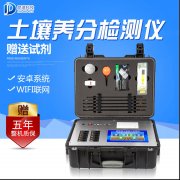 土壤養(yǎng)分肥料檢測(cè)儀有哪些檢測(cè)項(xiàng)目？