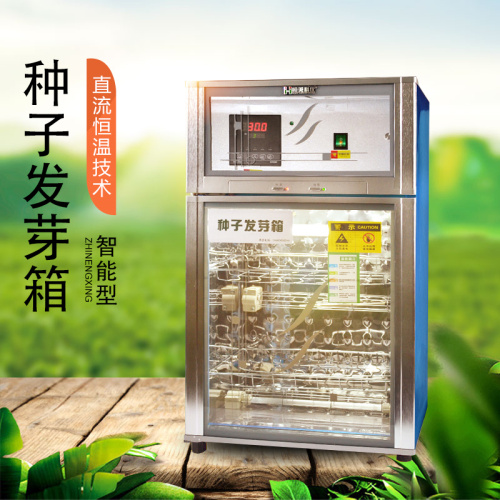 這款種子發(fā)芽箱價(jià)格低、成活率高，快來看看