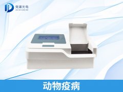 動物疫病有何危害？