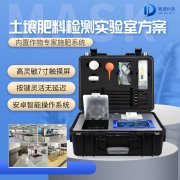 土壤檢測(cè)過程中需要用到哪些儀器呢？