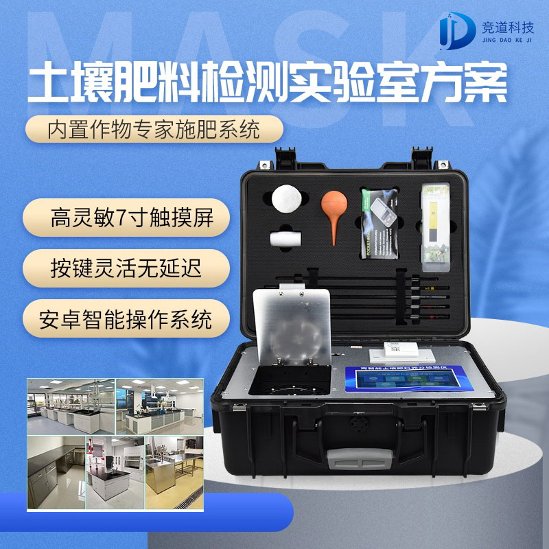 土壤檢測(cè)過程中需要用到哪些儀器呢？