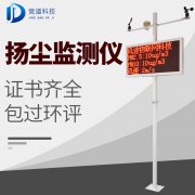 什么是大霧預(yù)警信號(hào)？