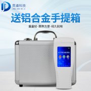 水質(zhì)細(xì)菌檢測(cè)儀，水中微生物檢測(cè)儀器！