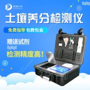 柑橘施肥注意5個要點(diǎn)，土壤養(yǎng)分分析儀助力測土配方施肥