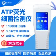 螨蟲危害多，如何檢測？