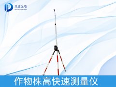 測量作物株高有什么作用，如何測量？