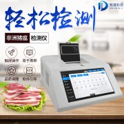 豬的絕癥非洲豬瘟如何防控？