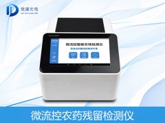 香蕉難出國門是因為農(nóng)藥殘留？