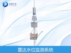 雷達傳感器如何監(jiān)測水位的？