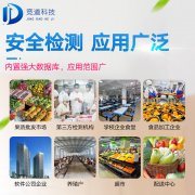 每日必吃的面點(diǎn)會(huì)有食品安全風(fēng)險(xiǎn)嗎？