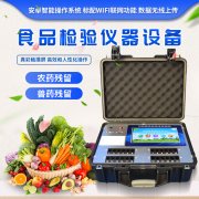網(wǎng)紅蛋糕存在食品添加劑超標(biāo)嗎，如何檢測？