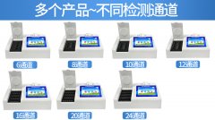 誤差大？農(nóng)藥殘留檢測(cè)儀還能用不？